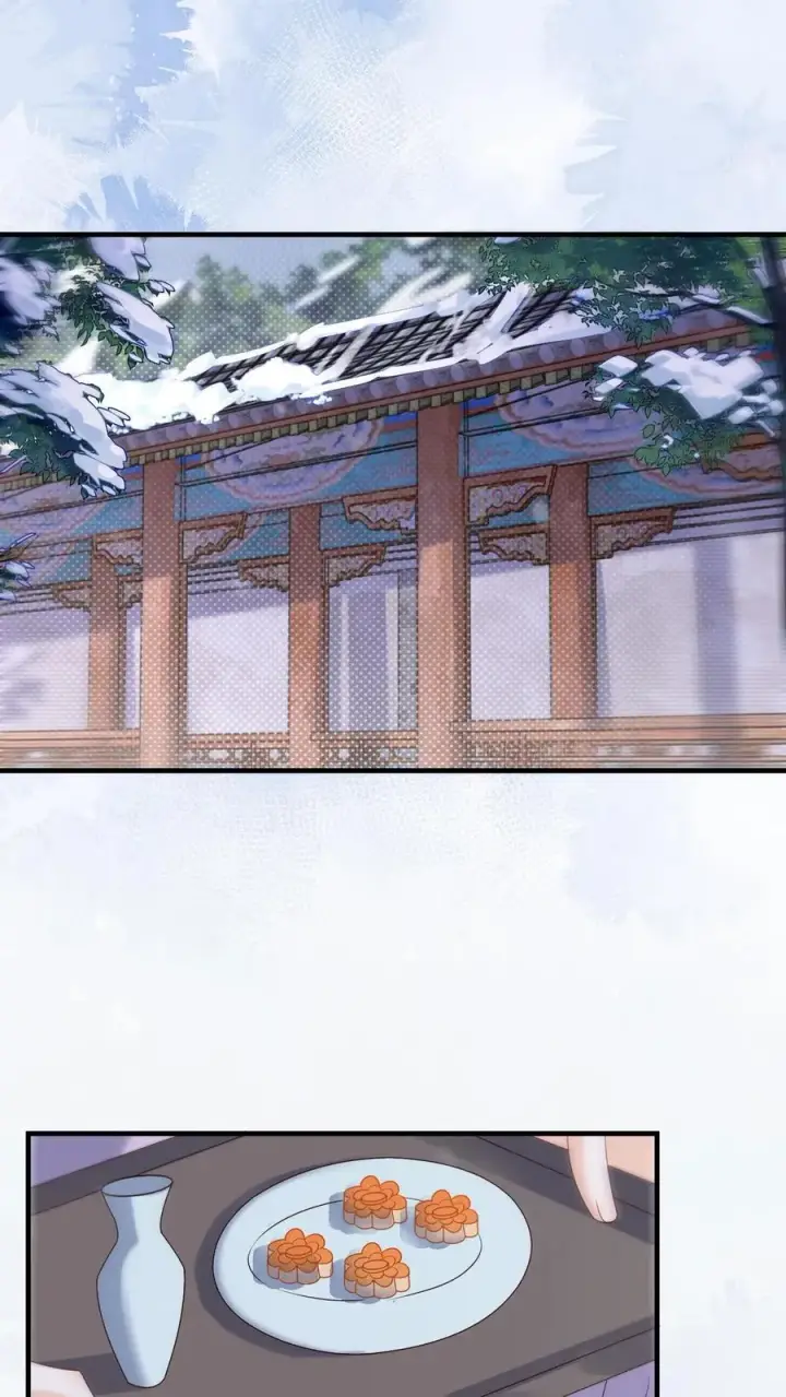 漫画《娇娇贵妃手段高，皇帝不经撩》第259话 恋爱气息暖烘烘第16张图