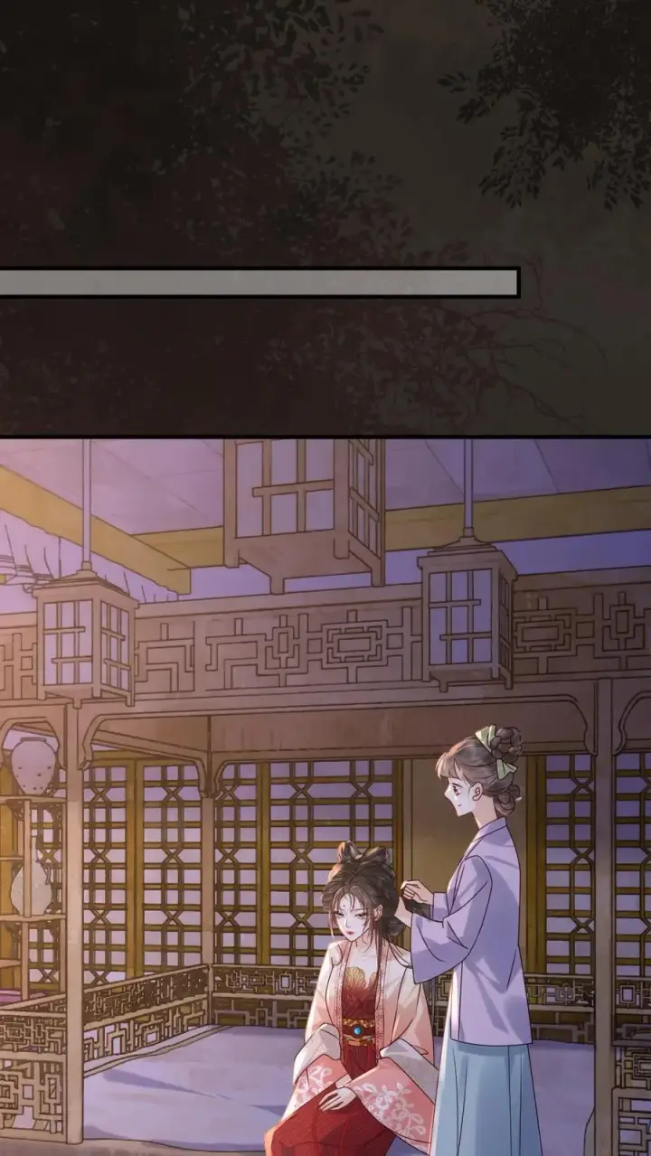 漫画《娇娇贵妃手段高，皇帝不经撩》第259话 恋爱气息暖烘烘第28张图