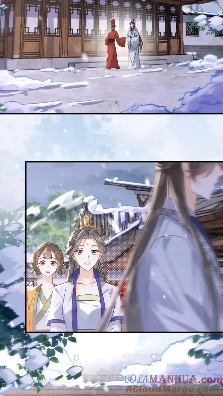 漫画《娇娇贵妃手段高，皇帝不经撩》第259话 恋爱气息暖烘烘第3张图