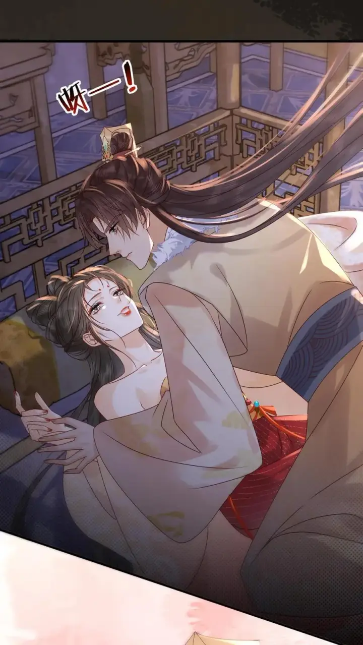 漫画《娇娇贵妃手段高，皇帝不经撩》第260话 被折腾惨了第16张图