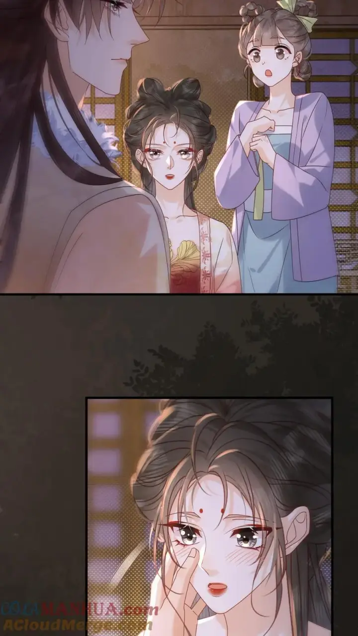 漫画《娇娇贵妃手段高，皇帝不经撩》第260话 被折腾惨了第9张图