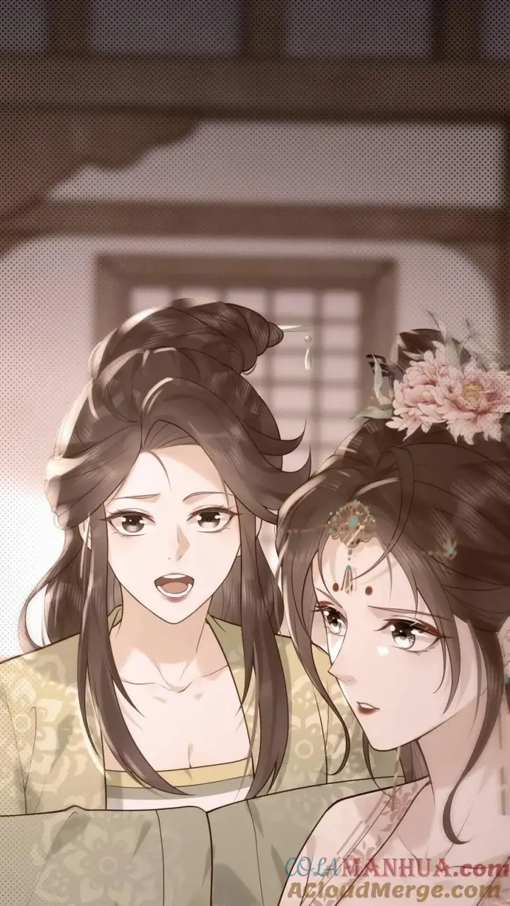 漫画《娇娇贵妃手段高，皇帝不经撩》第261话 赵美人的顾虑第19张图