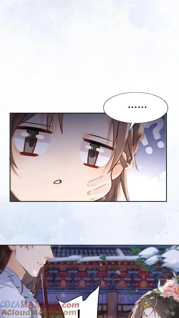 漫画《娇娇贵妃手段高，皇帝不经撩》第265话 这一巴掌第13张图