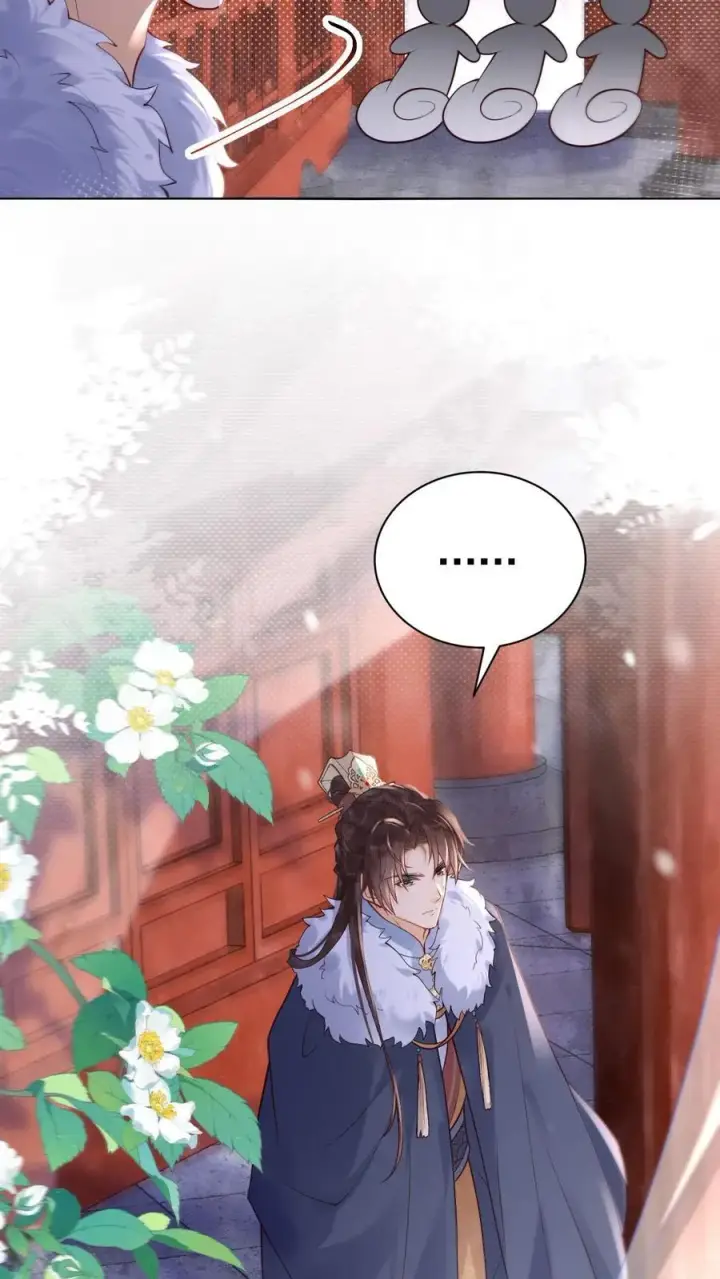 漫画《娇娇贵妃手段高，皇帝不经撩》第266话 抱大腿第14张图