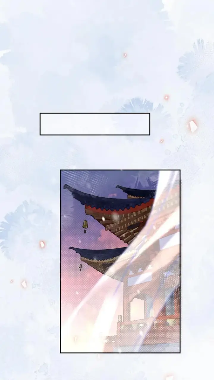 漫画《娇娇贵妃手段高，皇帝不经撩》第266话 抱大腿第29张图