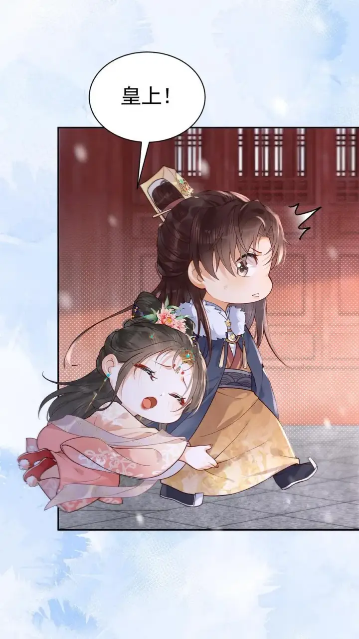 漫画《娇娇贵妃手段高，皇帝不经撩》第266话 抱大腿第6张图