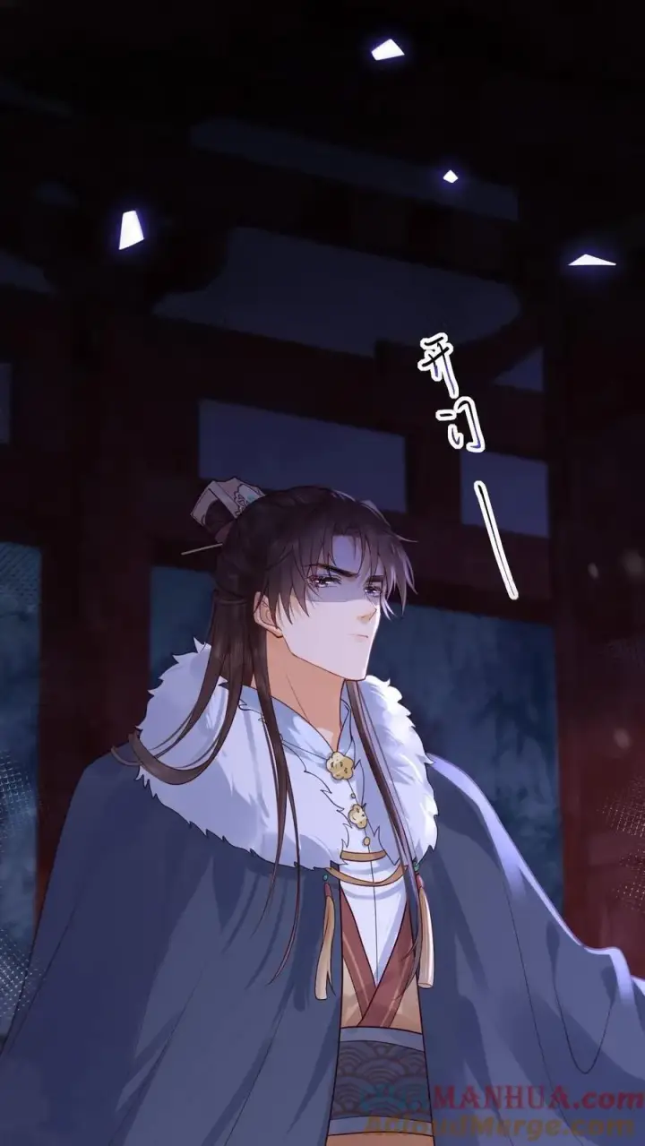 漫画《娇娇贵妃手段高，皇帝不经撩》第267话 才不会生气呢第21张图
