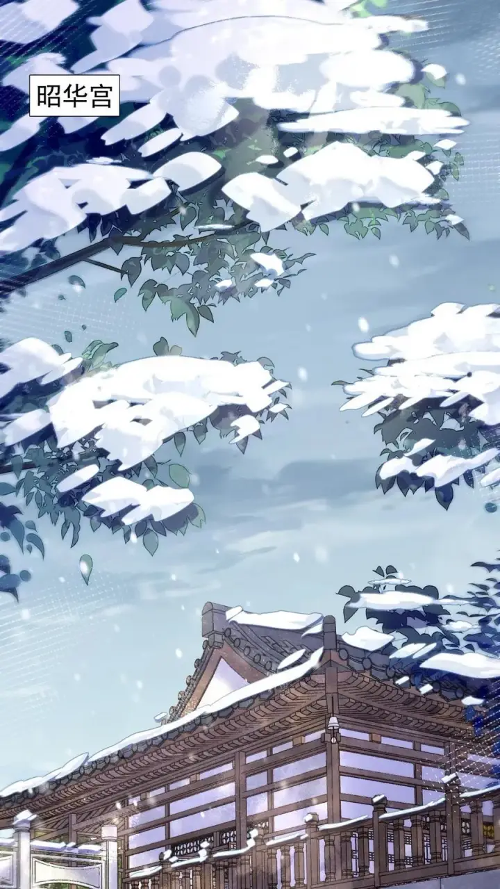漫画《娇娇贵妃手段高，皇帝不经撩》第267话 才不会生气呢第27张图