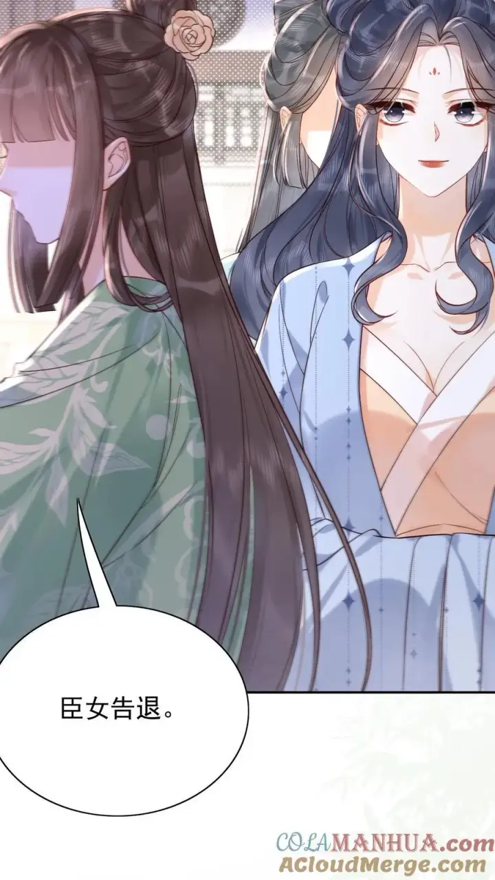 漫画《娇娇贵妃手段高，皇帝不经撩》第270话 见新人第5张图