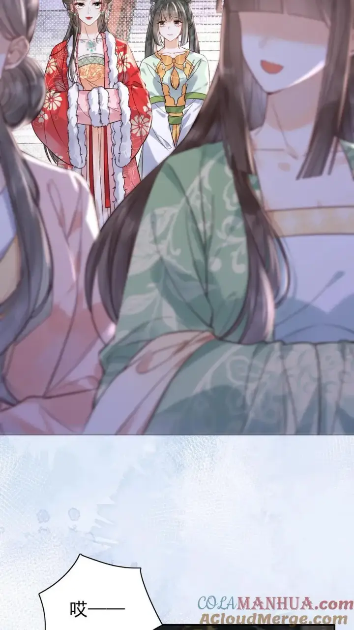 漫画《娇娇贵妃手段高，皇帝不经撩》第271话 纠结第19张图