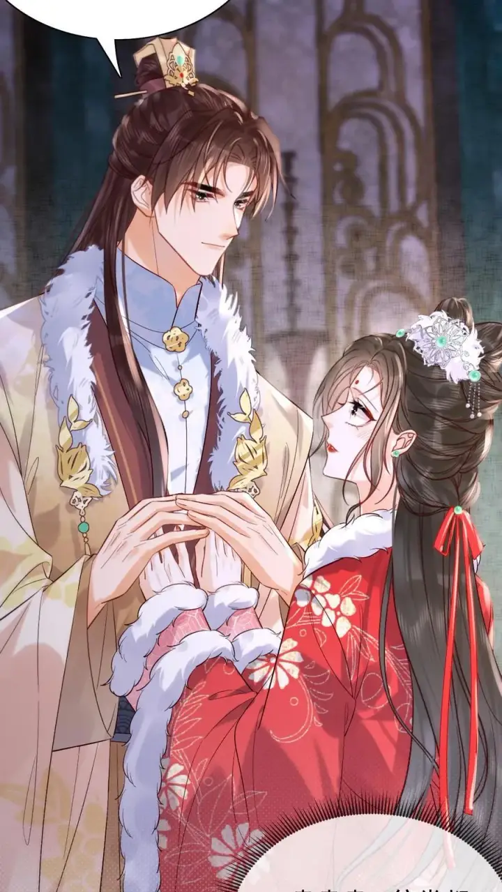 漫画《娇娇贵妃手段高，皇帝不经撩》第273话 妈妈，他勾引我！第14张图