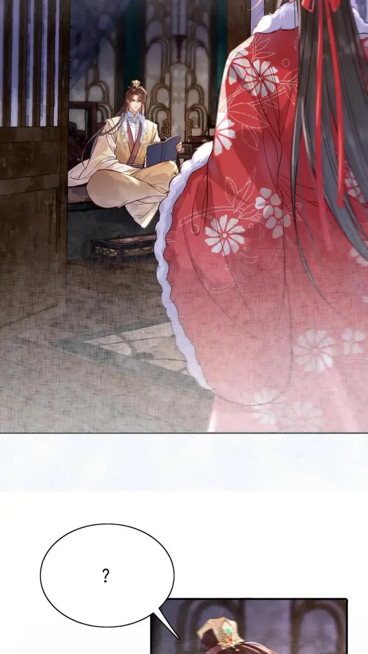 漫画《娇娇贵妃手段高，皇帝不经撩》第273话 妈妈，他勾引我！第8张图