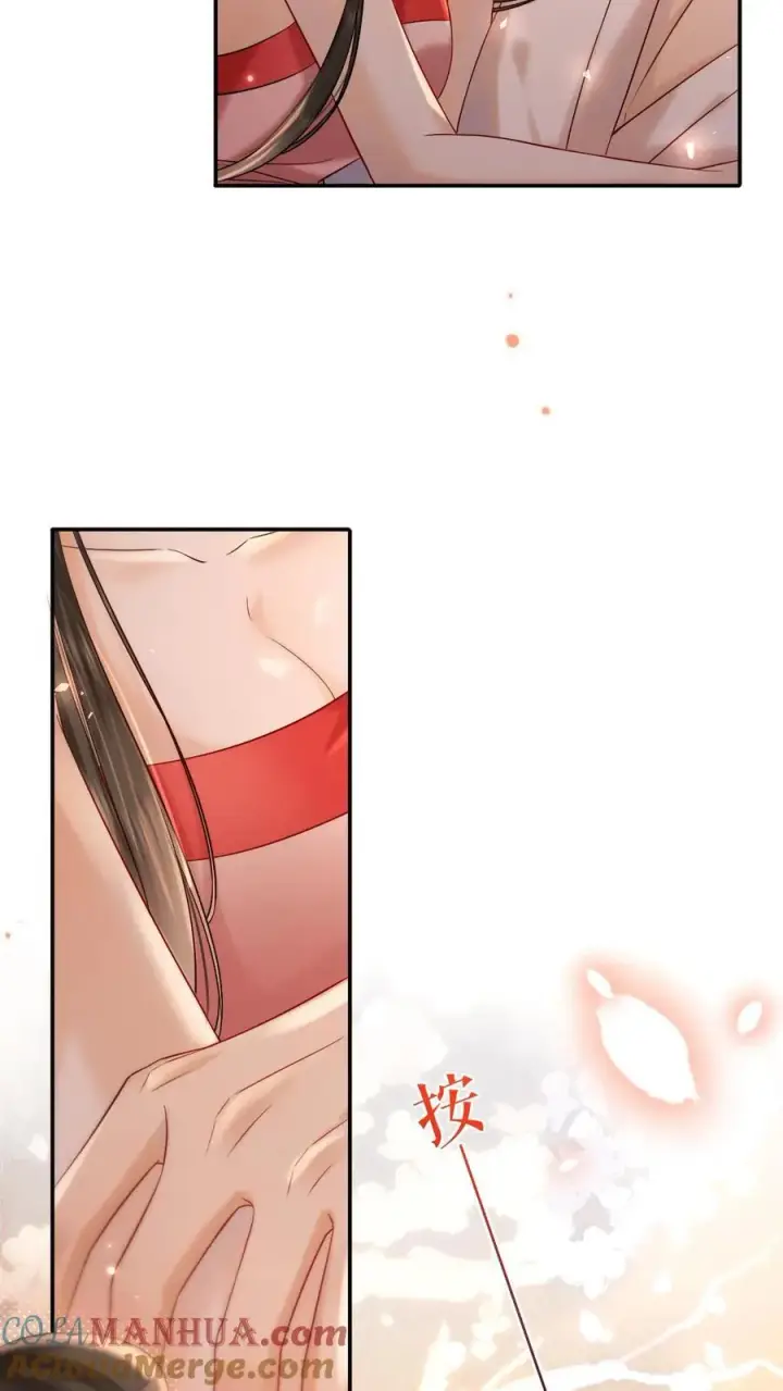 漫画《娇娇贵妃手段高，皇帝不经撩》第274话 他故意的第23张图