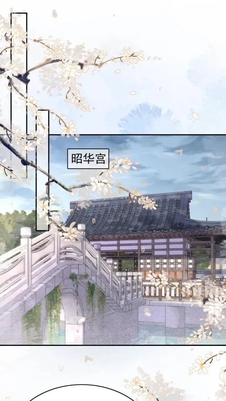 漫画《娇娇贵妃手段高，皇帝不经撩》第275话 留宿乾元宫第24张图
