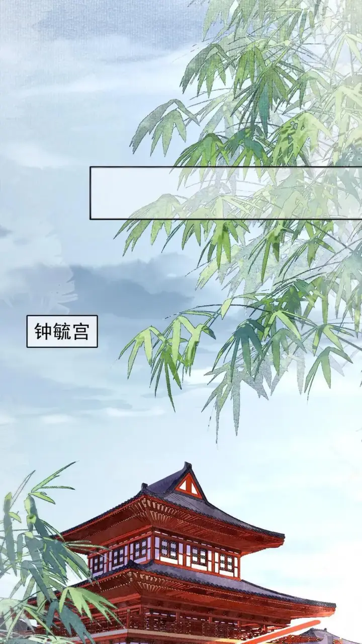 漫画《娇娇贵妃手段高，皇帝不经撩》第276话 只是想让母妃高兴第18张图