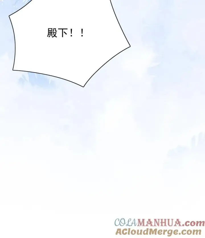 漫画《娇娇贵妃手段高，皇帝不经撩》第276话 只是想让母妃高兴第27张图