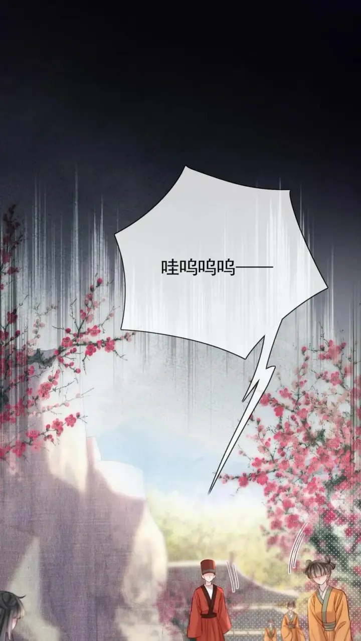 漫画《娇娇贵妃手段高，皇帝不经撩》第278话 也是多谢你了第2张图