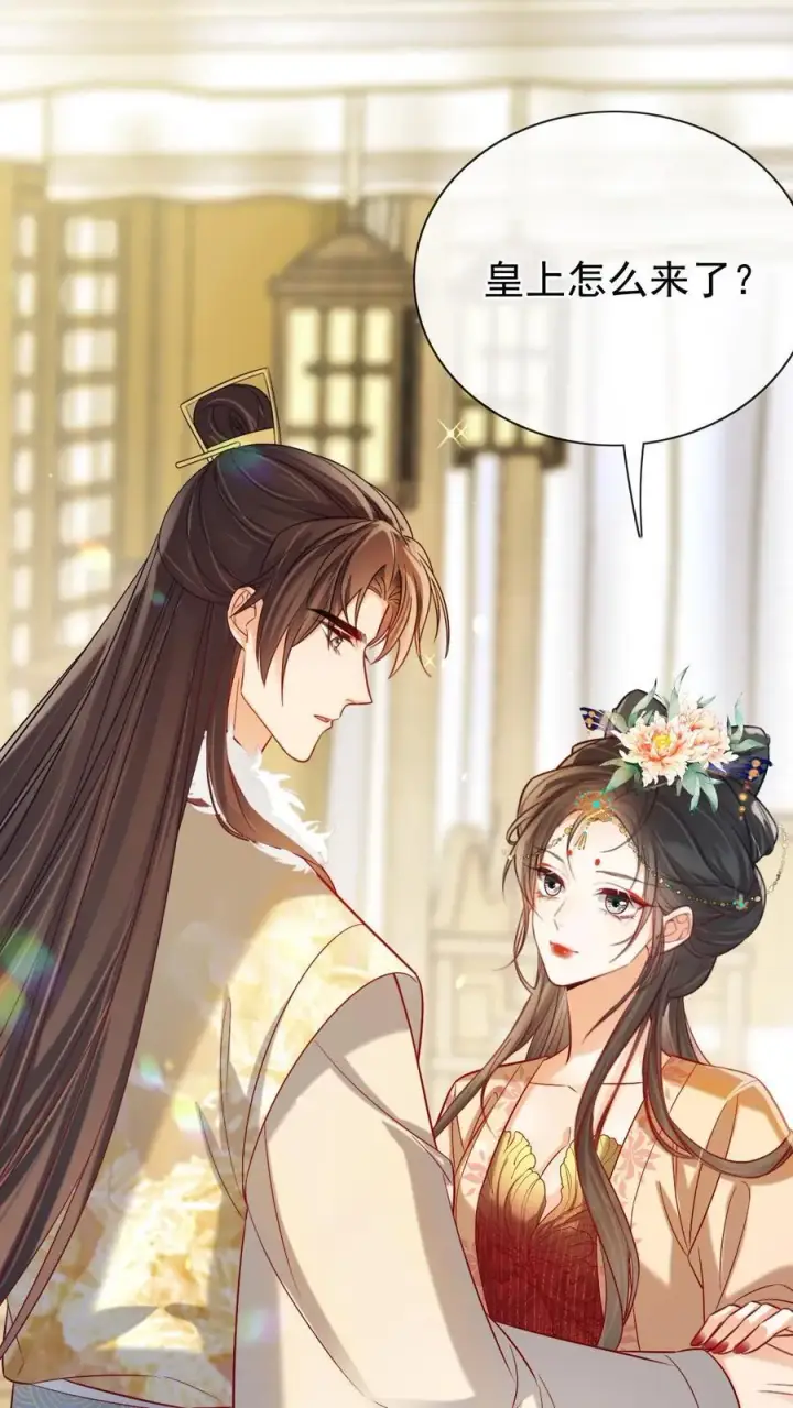 漫画《娇娇贵妃手段高，皇帝不经撩》第281话 皇上他看不开第12张图