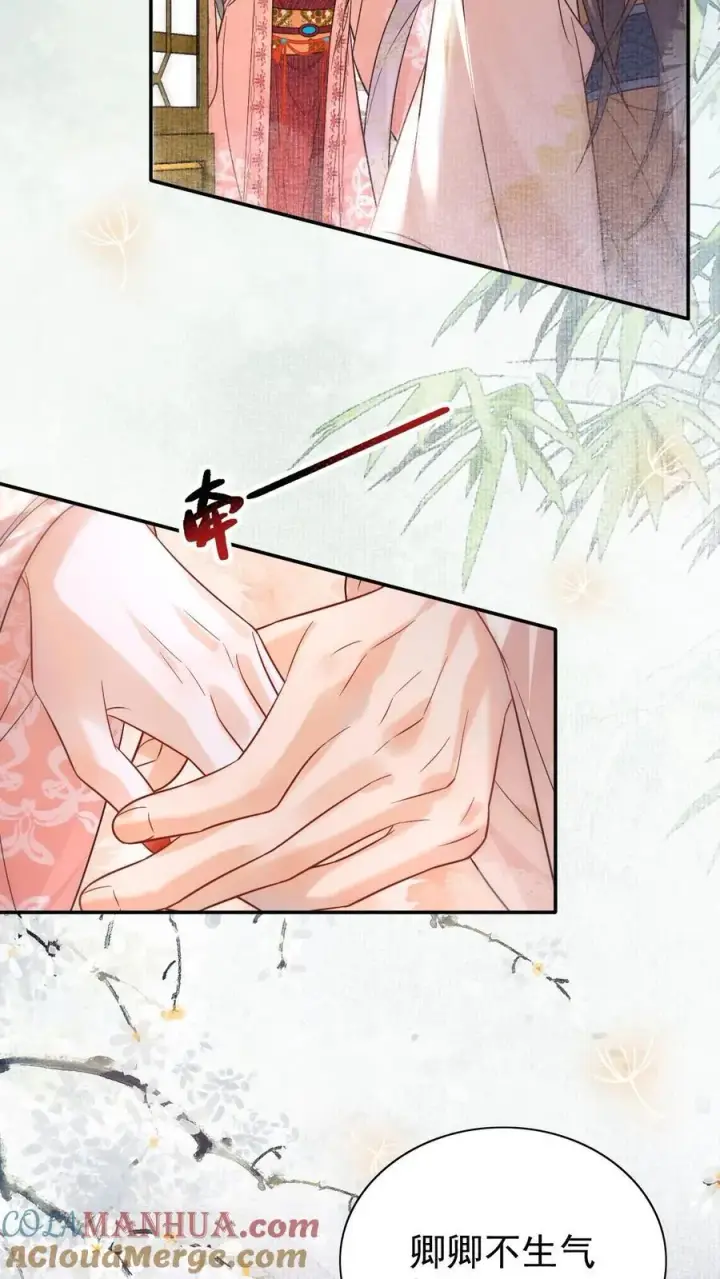 漫画《娇娇贵妃手段高，皇帝不经撩》第283话 铺床也是技术活第5张图