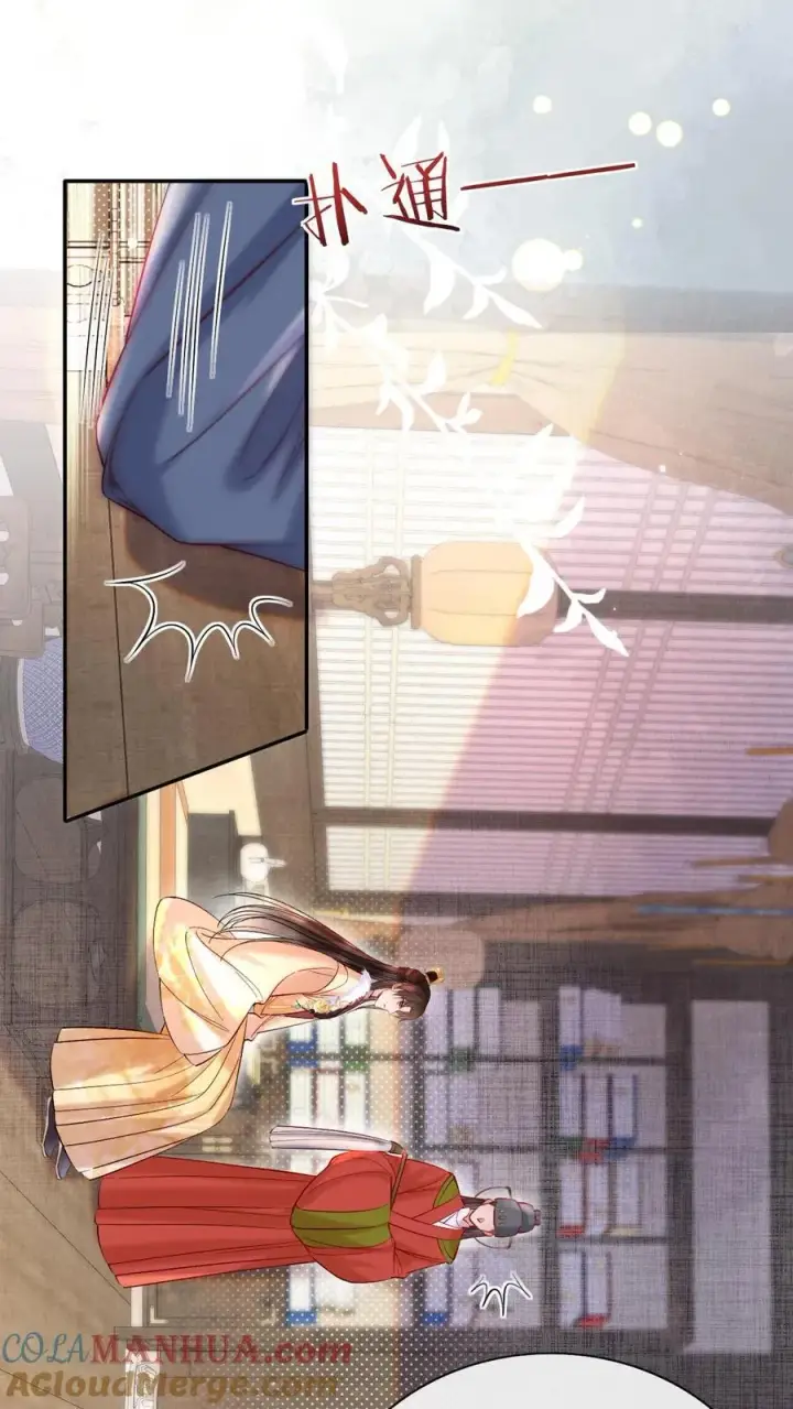 漫画《娇娇贵妃手段高，皇帝不经撩》第284话 调理身子第17张图