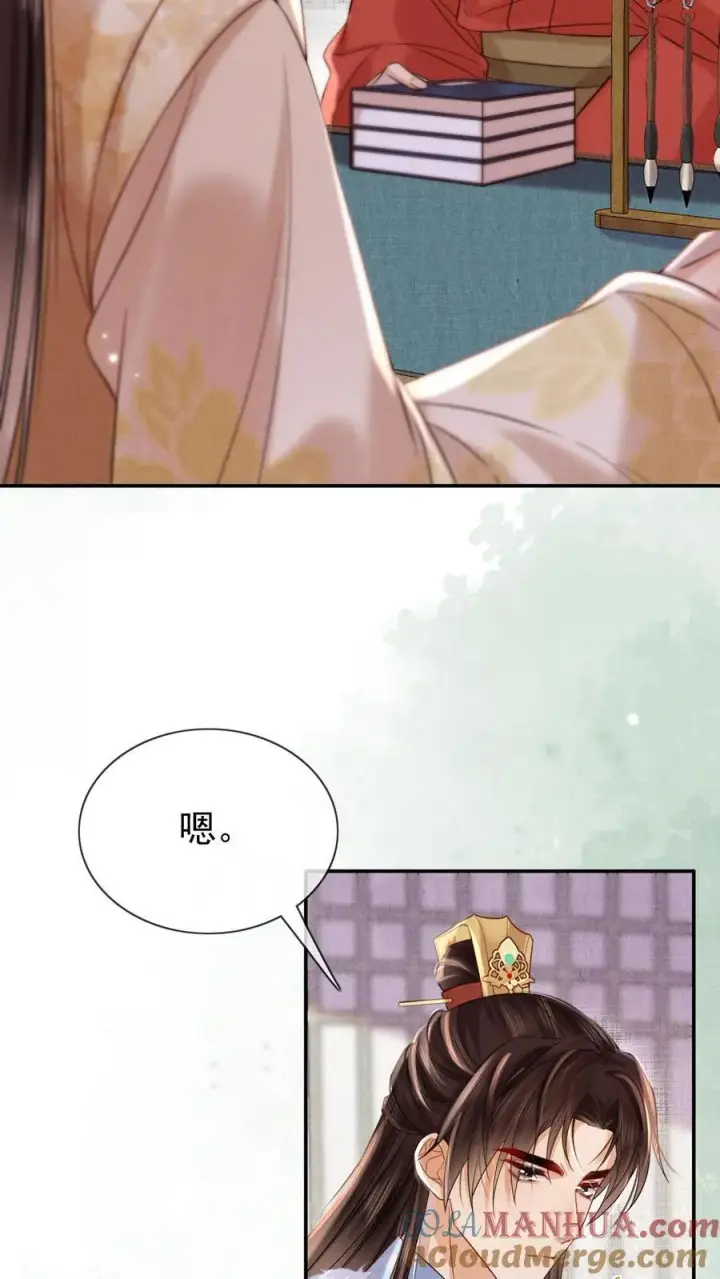 漫画《娇娇贵妃手段高，皇帝不经撩》第285话 她值得最好的第5张图