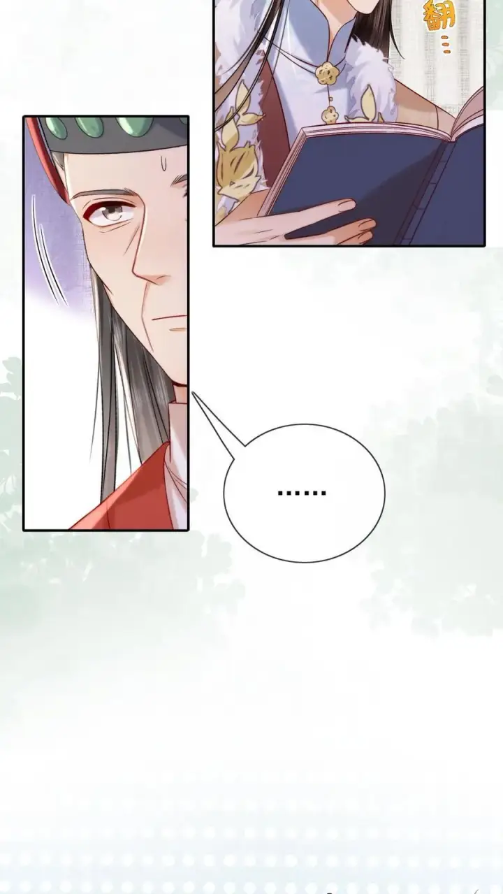 漫画《娇娇贵妃手段高，皇帝不经撩》第285话 她值得最好的第6张图