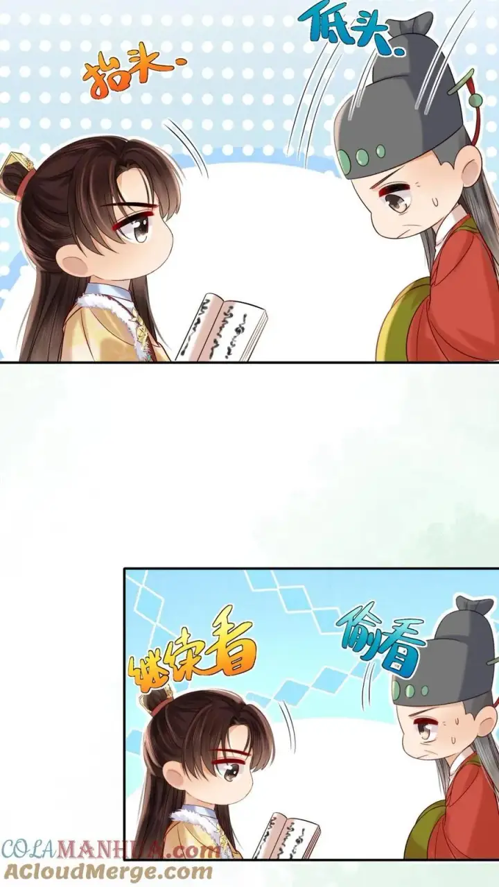 漫画《娇娇贵妃手段高，皇帝不经撩》第285话 她值得最好的第7张图