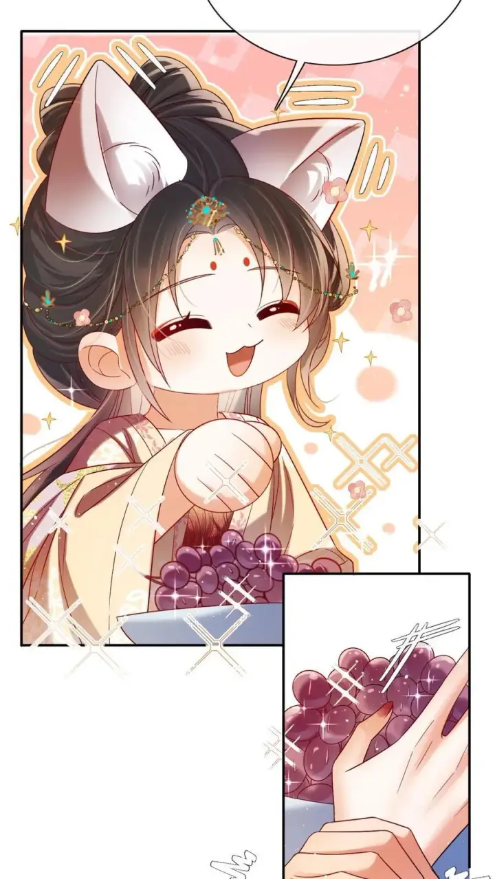 漫画《娇娇贵妃手段高，皇帝不经撩》第286话 禁止吃冰第14张图