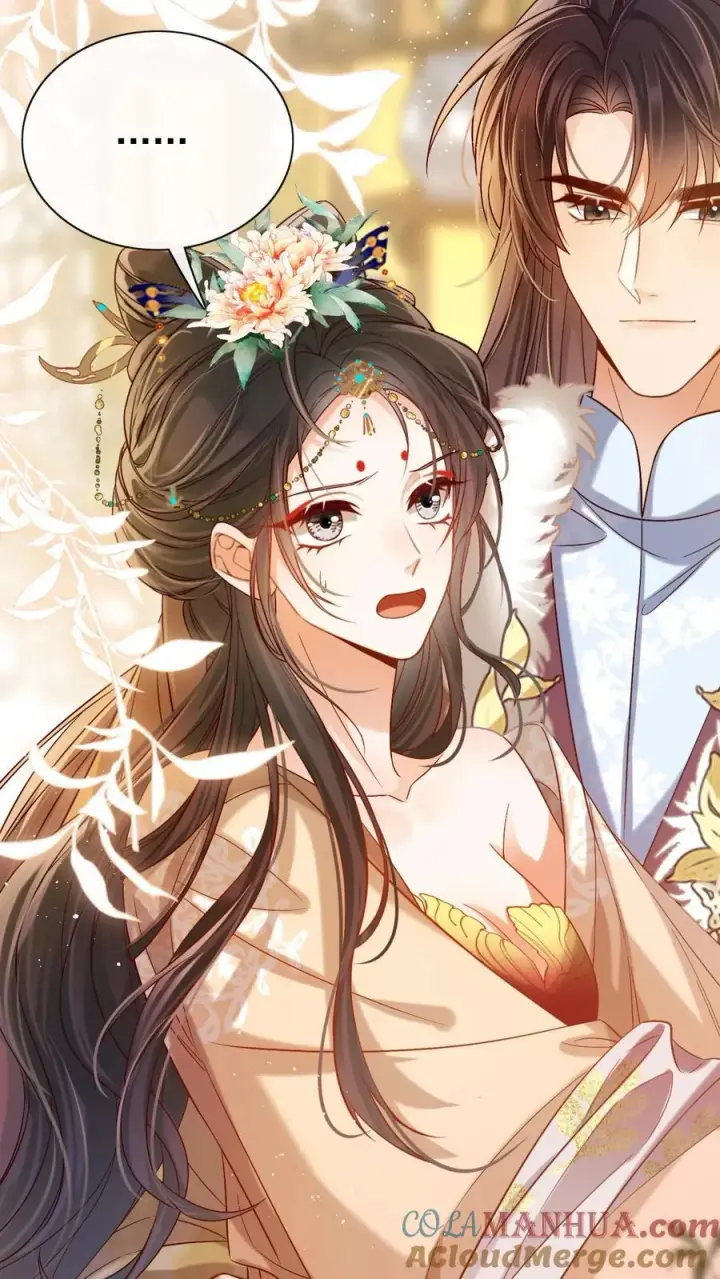 漫画《娇娇贵妃手段高，皇帝不经撩》第286话 禁止吃冰第23张图