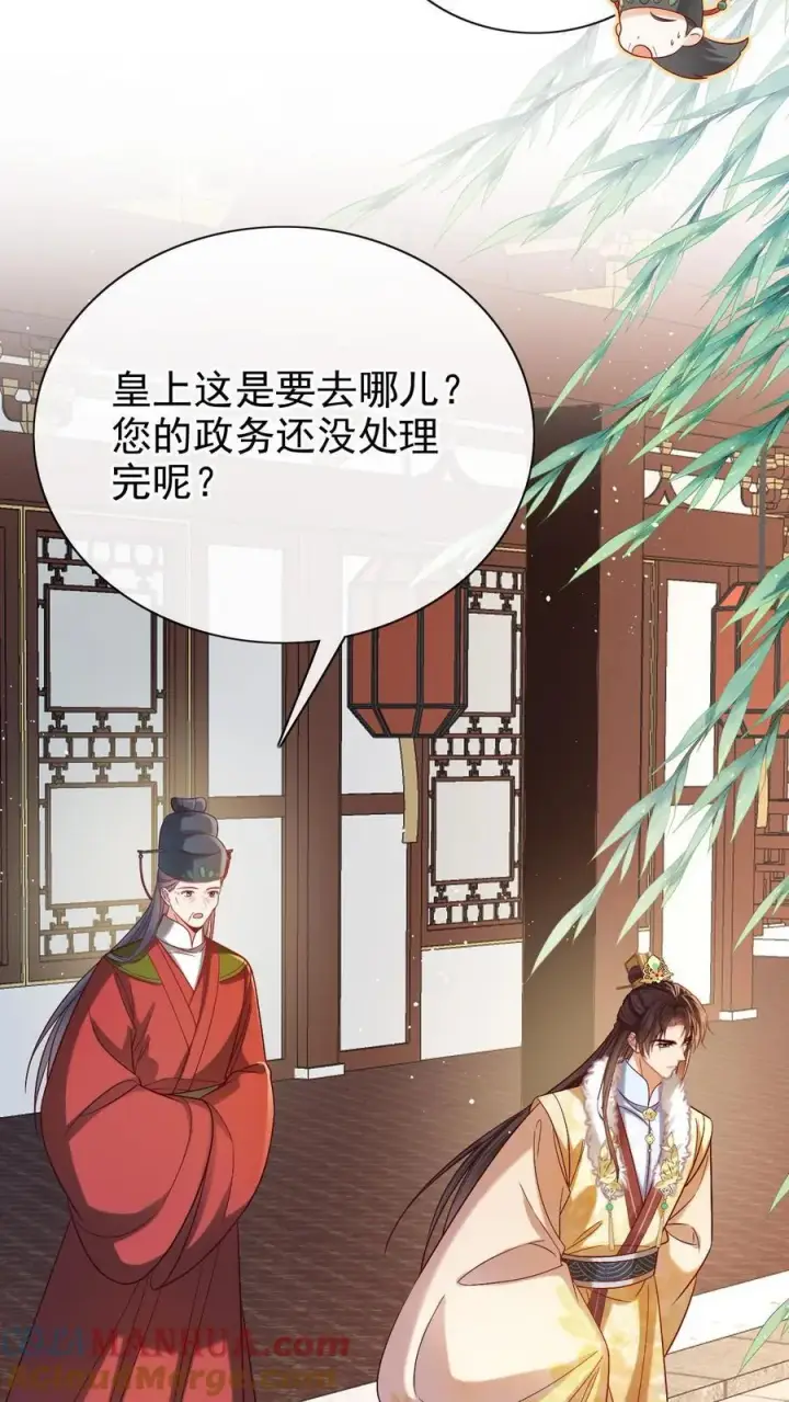 漫画《娇娇贵妃手段高，皇帝不经撩》第286话 禁止吃冰第5张图