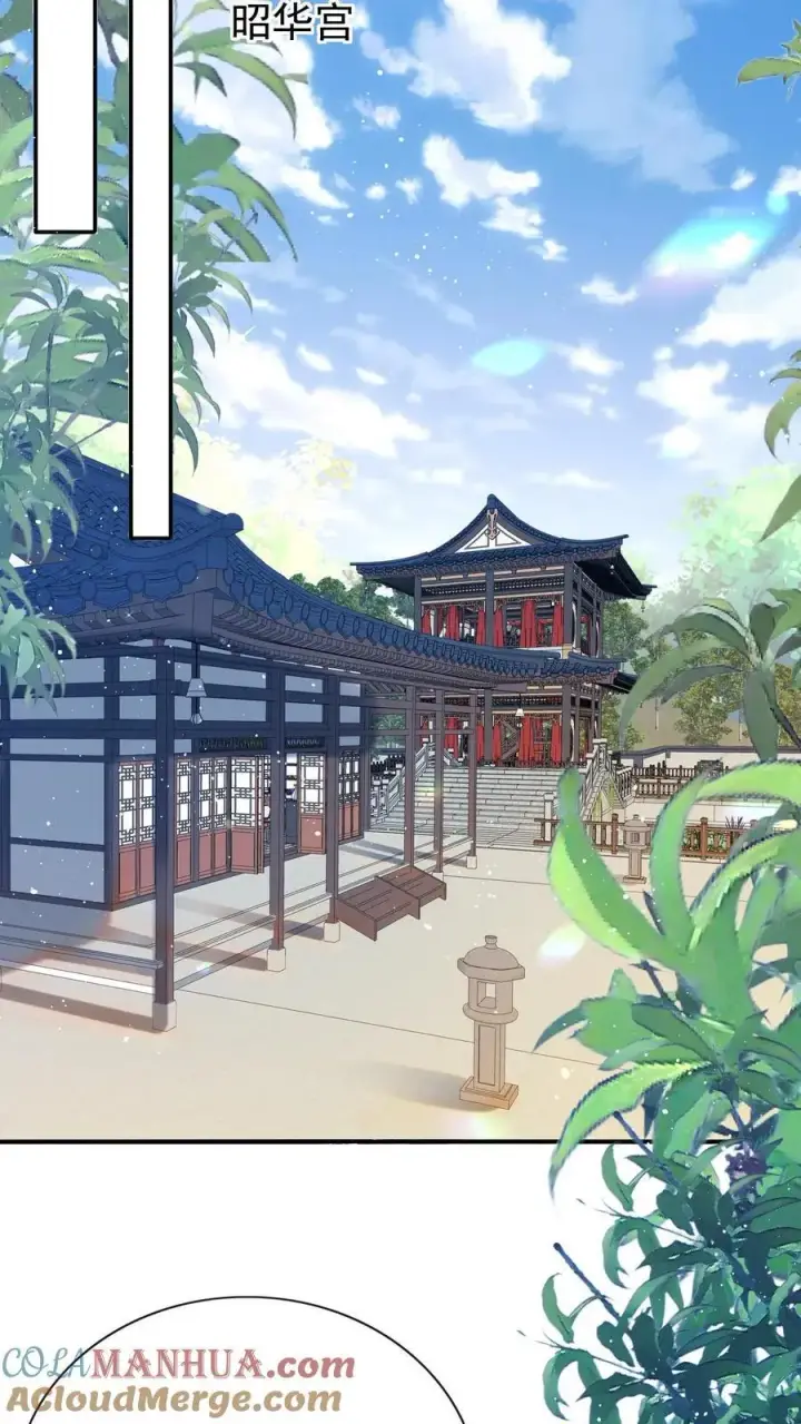 漫画《娇娇贵妃手段高，皇帝不经撩》第286话 禁止吃冰第7张图