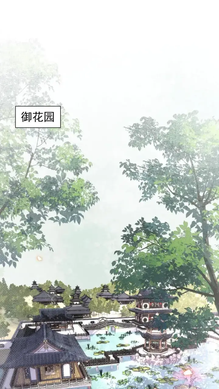 漫画《娇娇贵妃手段高，皇帝不经撩》第287话 谁都别吃第29张图