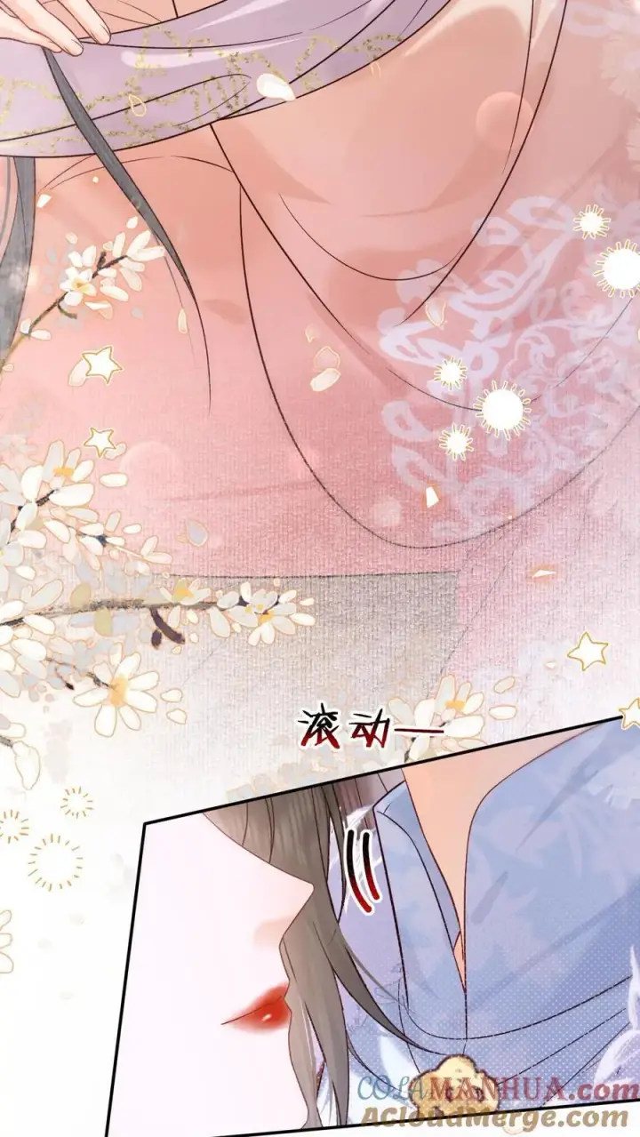 漫画《娇娇贵妃手段高，皇帝不经撩》第287话 谁都别吃第7张图