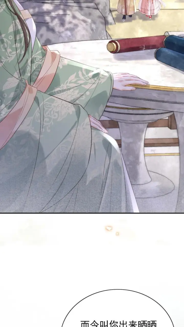 漫画《娇娇贵妃手段高，皇帝不经撩》第288话 就要打伞第8张图