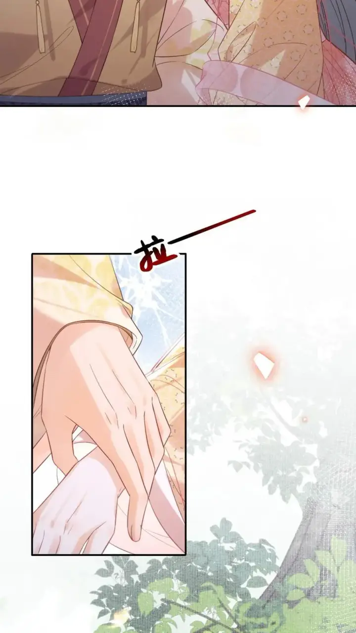 漫画《娇娇贵妃手段高，皇帝不经撩》第289话 她说朕老！第22张图