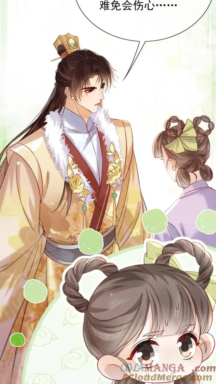 漫画《娇娇贵妃手段高，皇帝不经撩》第290话 早晚多动动第11张图