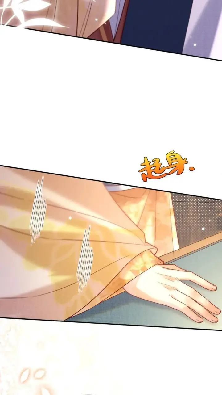 漫画《娇娇贵妃手段高，皇帝不经撩》第290话 早晚多动动第22张图