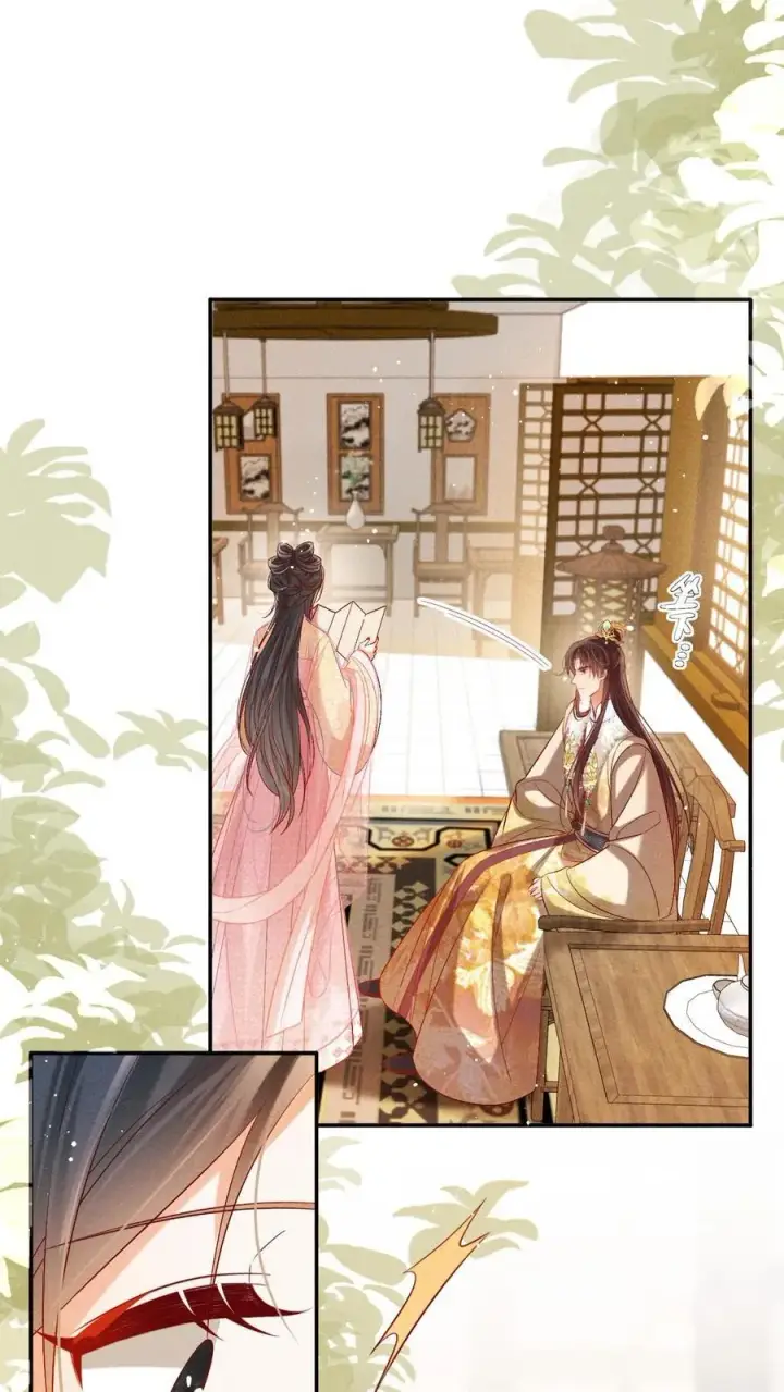 漫画《娇娇贵妃手段高，皇帝不经撩》第291话 如此胸怀第10张图