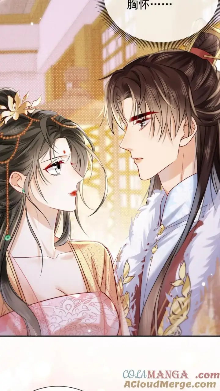 漫画《娇娇贵妃手段高，皇帝不经撩》第292话 给她封妃第7张图