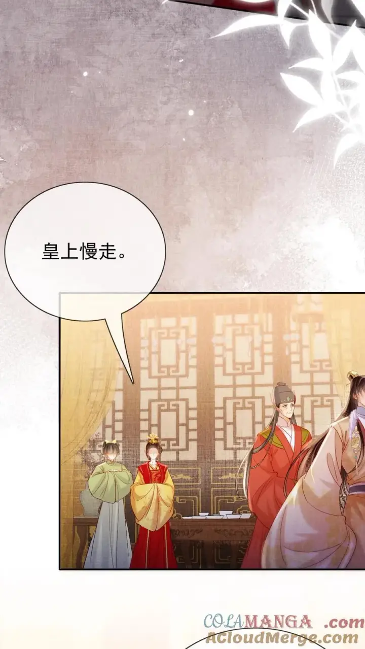 漫画《娇娇贵妃手段高，皇帝不经撩》第293话 熙嫔可怜第13张图