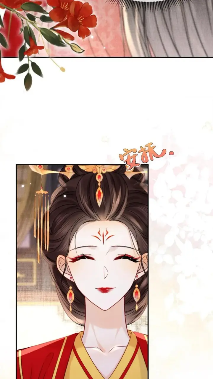 漫画《娇娇贵妃手段高，皇帝不经撩》第293话 熙嫔可怜第22张图