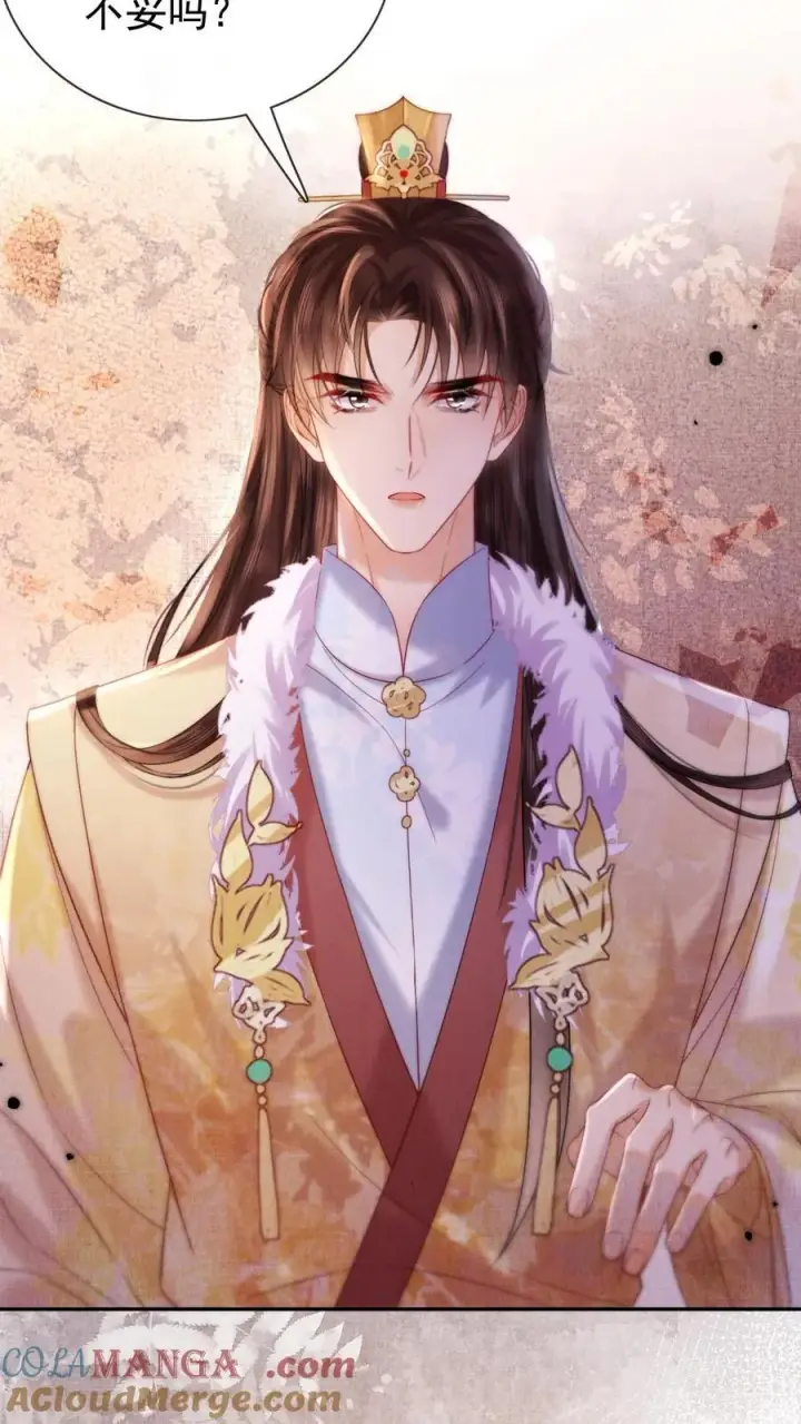 漫画《娇娇贵妃手段高，皇帝不经撩》第293话 熙嫔可怜第9张图