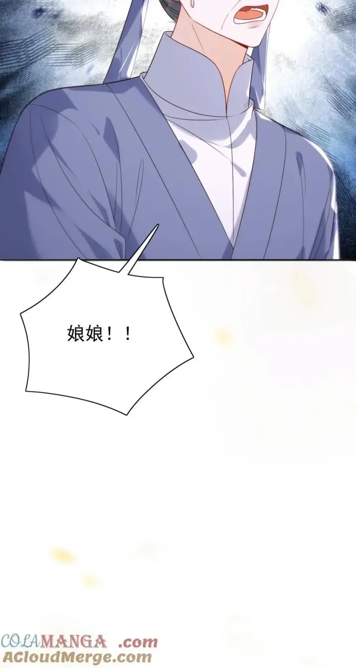 漫画《娇娇贵妃手段高，皇帝不经撩》第294话 凭什么封妃！第29张图