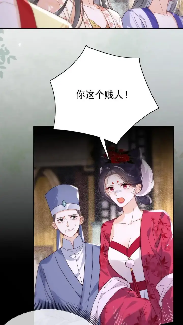 漫画《娇娇贵妃手段高，皇帝不经撩》第294话 凭什么封妃！第6张图