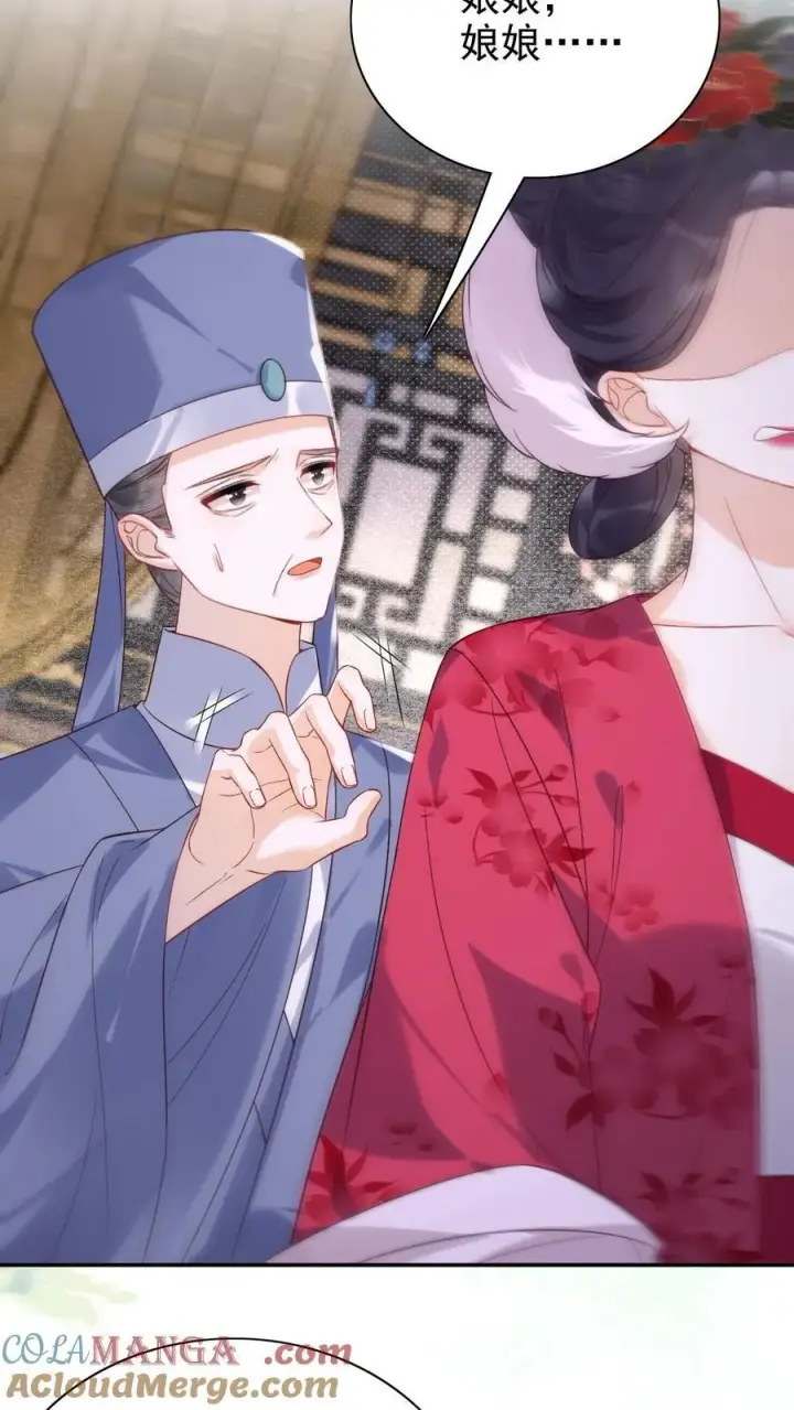 漫画《娇娇贵妃手段高，皇帝不经撩》第294话 凭什么封妃！第9张图