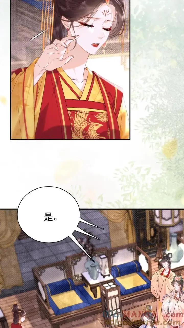 漫画《娇娇贵妃手段高，皇帝不经撩》第295话 不能叫你白受委屈第13张图