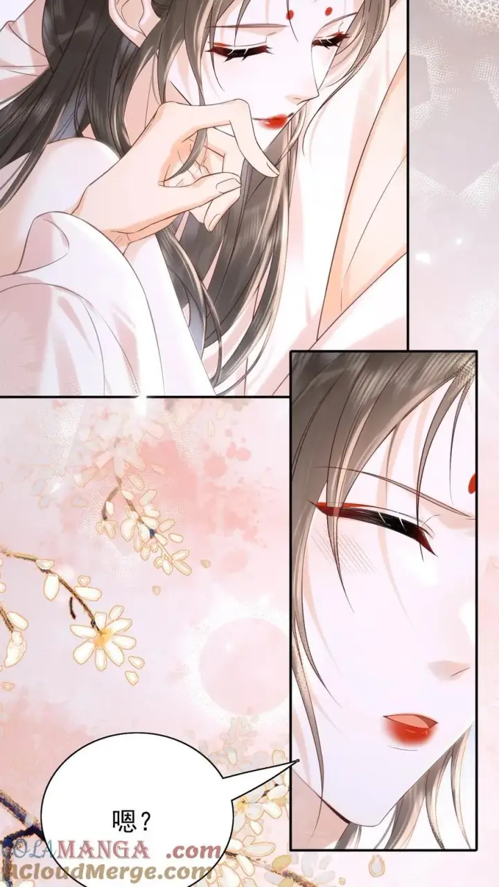 漫画《娇娇贵妃手段高，皇帝不经撩》第297话 两个人的生辰宴第5张图