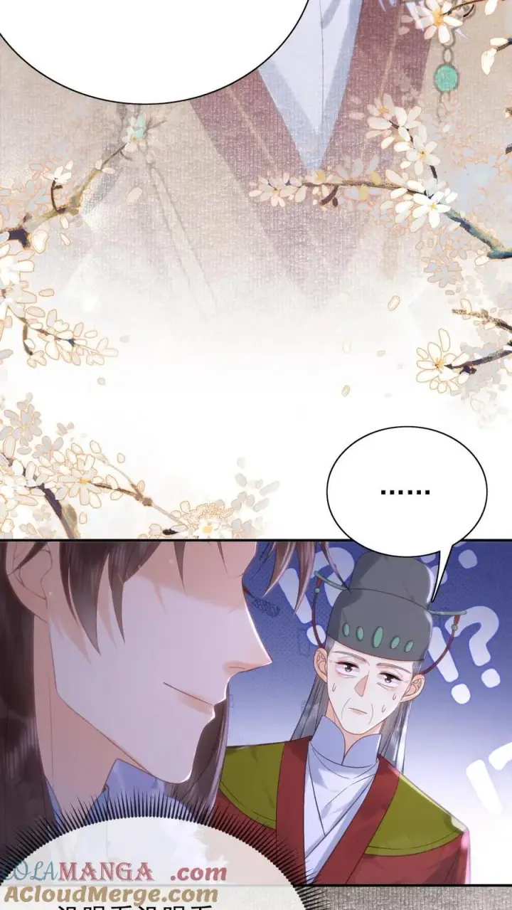 漫画《娇娇贵妃手段高，皇帝不经撩》第298话 坠入爱河的毛头小子第21张图