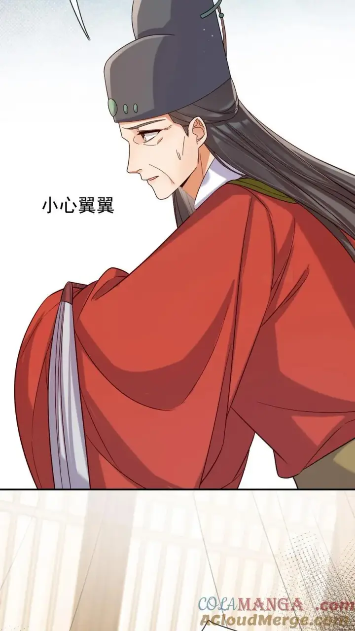漫画《娇娇贵妃手段高，皇帝不经撩》第299话 瑜妃被贬第19张图