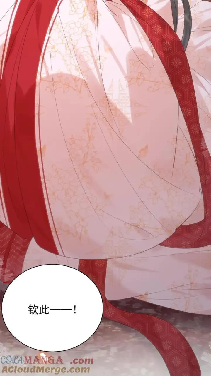 漫画《娇娇贵妃手段高，皇帝不经撩》第300话 正式册封第31张图